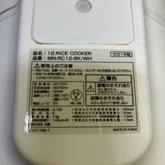 mononics 炊飯器 4合炊の画像