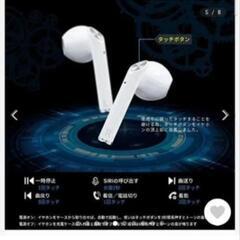 新品未開封！Chisxelly TWS P80 ワイヤレスイヤホン 5.1の画像