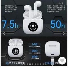新品未開封！Chisxelly TWS P80 ワイヤレスイヤホン 5.1の画像