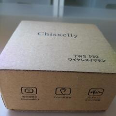 新品未開封！Chisxelly TWS P80 ワイヤレスイヤホン 5.1の画像