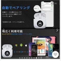 新品未開封！Chisxelly TWS P80 ワイヤレスイヤホン 5.1の画像