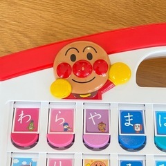 アンパンマン　あいうえお教室の画像