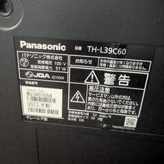 キャンセルに付き再投稿テレビ　リモコン付き　パナソニック　39v型の画像