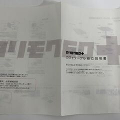 カリモク60 カフェテーブル 幅70 メラミン天板 ラバートリー ウォールナット 食事 デスクワーク インテリア 中古家具 店頭引取歓迎 R9842の画像