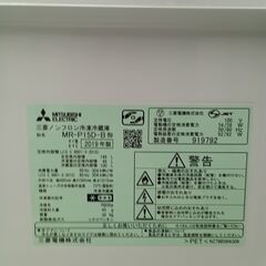 ★リユースのサカイ日立店★HJ7169 MITSUBISHI 冷蔵庫 146L 19年製 動作確認／クリーニング済み の画像