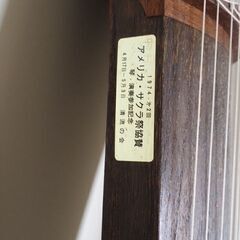 琴、184ｘ36ｘ7、練習用にどうぞ、の画像