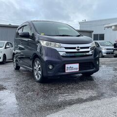 メーカー 日産 / 年式 2013年 / 車種 デイズ / グレード ハイウェイスターＧの画像