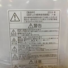 【愛品館八千代店】TOSHIBA　東芝　2024年製　10.0㎏全自動洗濯機　AW-10DP4の画像
