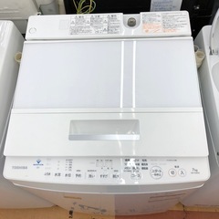 《尼崎市/リサイクルショップドリーム次屋店》★ジモティー割引有★7kg洗濯機 東芝　AW-7D8 2020年製　中古品☆尼崎市若王寺☆の画像