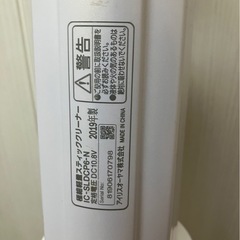 掃除機の画像