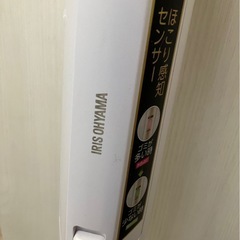 掃除機の画像