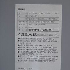 折り畳みデスクの画像