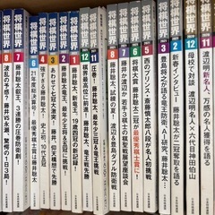 将棋世界　雑誌　　一箱の画像