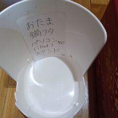 お重箱、スタンド、小さいやかんなど　いかがでしょうか？の画像