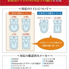 子供用便座　階段付きの画像