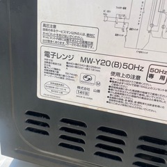 無料　冷蔵庫　洗濯機　レンジ　シーリングライト　折り畳みテーブルの画像