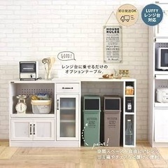 7/31までなら3000円でお譲りします。オプションテーブル付きレンジ台の画像