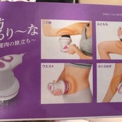 脂肪撃退💥ぐるり〜な‎𖦹‎‎𖦹‎の画像