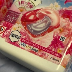 ボールド　ジェルボール　11個入り 4箱  洗濯洗剤、柔軟剤が1つになった消臭剤で有名なファブリーズとの共同商品ですの画像