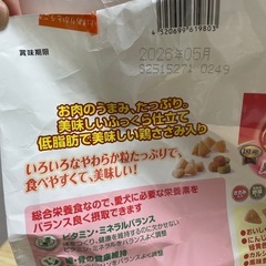 ワンチャン🐶のエサ🐶の画像
