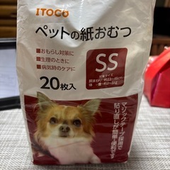 ペットの紙おむつ　S Sサイズの画像