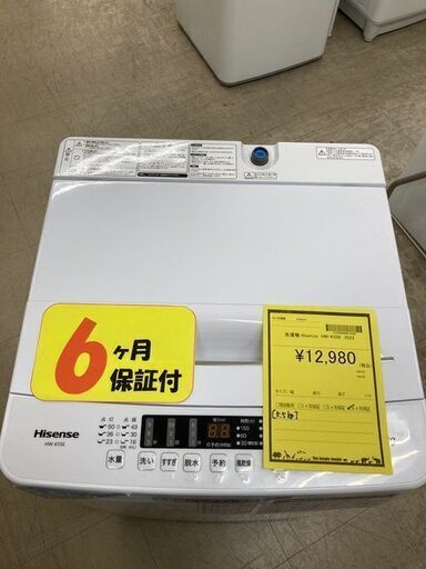 J5510【リユースのサカイ柏店】　洗濯機　Hisence　5.5kg洗濯機　HW-K55E　2022年製 動作確認　クリーニング済み