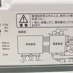 J5510【リユースのサカイ柏店】　洗濯機　Hisence　5.5kg洗濯機　HW-K55E　2022年製 動作確認　クリーニング済み 参考価格25,480円の画像