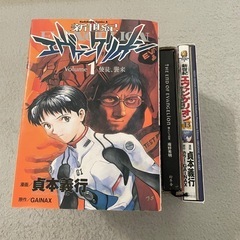 エヴァンゲリオン全巻＋THE END OF EVANGELION 僕という記号の画像