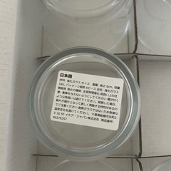 イケア　マグカップの画像