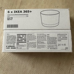 イケア　マグカップの画像