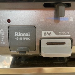 2口ガスコンロの画像