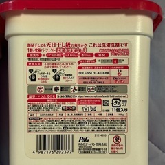 4箱　ボールド　ジェルボール　11個入り 2×2＝4箱  洗濯洗剤、柔軟剤が1つになった消臭剤で有名なファブリーズとの共同商品ですの画像