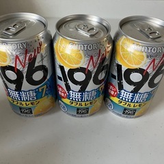 『お話中』ー196 無糖レモン