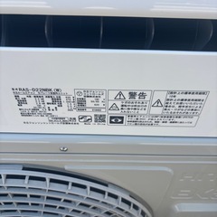 【安心の美品2024年製‼️】日立白くまくんエアコンRAS-D22NBK 6畳用の画像