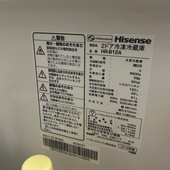 2ドア冷凍冷蔵庫 ハイセンス 120ℓの画像