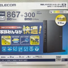 ELECOM 無線LANルーター WRC-1167GHBK2-S  250722-7Tの画像
