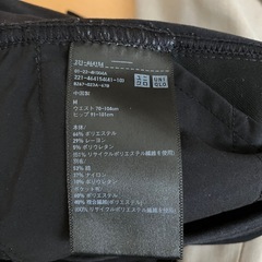 【7月末まで】『ユニクロ』マタニティパンツの画像