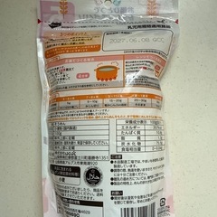 ベビーそうめんの画像