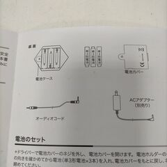 ミッキーマウス COE002-MICKEY　スピーカー　 ぬいぐるみスピーカー　250722-8Y の画像
