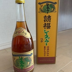 泡盛仕込みシークヮーサー入り の画像