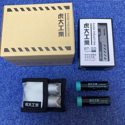 ✨新品✨【虎大工業】 　革新的な電池交換デザイン モバイルバッテリー
