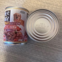 和の極み　ドッグフード+おやつセットの画像