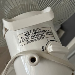 ジャンク品　扇風機の画像