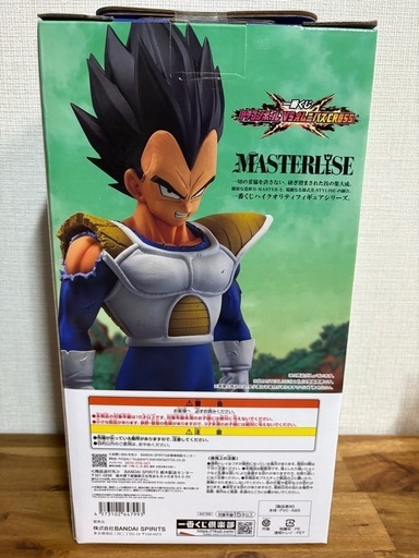 一番くじ　ドラゴンボール　ベジータ　フィギュア