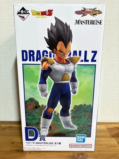 一番くじ　ドラゴンボール　ベジータ　フィギュア