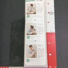 0722-036 Betta　キャリーミーベビースリングメッシュの画像