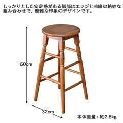 椅子、スツールの画像
