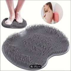 【新品】足洗いマット　シリコングレーの画像