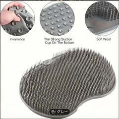【新品】足洗いマット　シリコングレーの画像