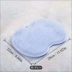 【新品】足洗いマット　シリコングレーの画像